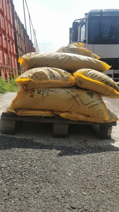 Холодный асфальт