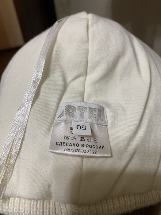 Шерстяная шапка белая