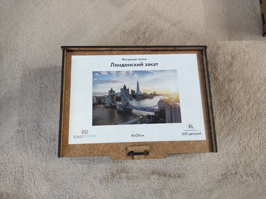 Деревянные пазлы