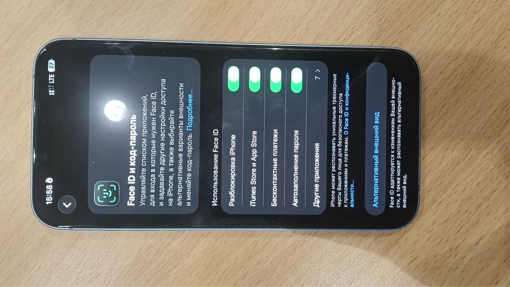 Айфон 14 плюс 128гб