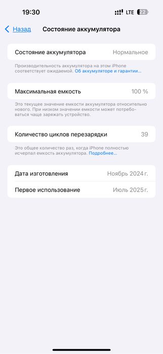 Iphone 16 pro max 512 gb