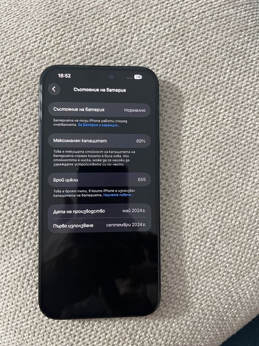 Iphone 15 Pro Max 256 gb 89% батерия