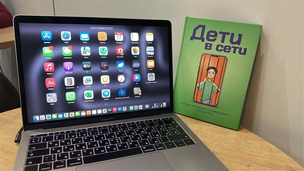 Macbook pro     .