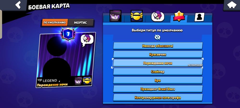 Продам акк в бравл