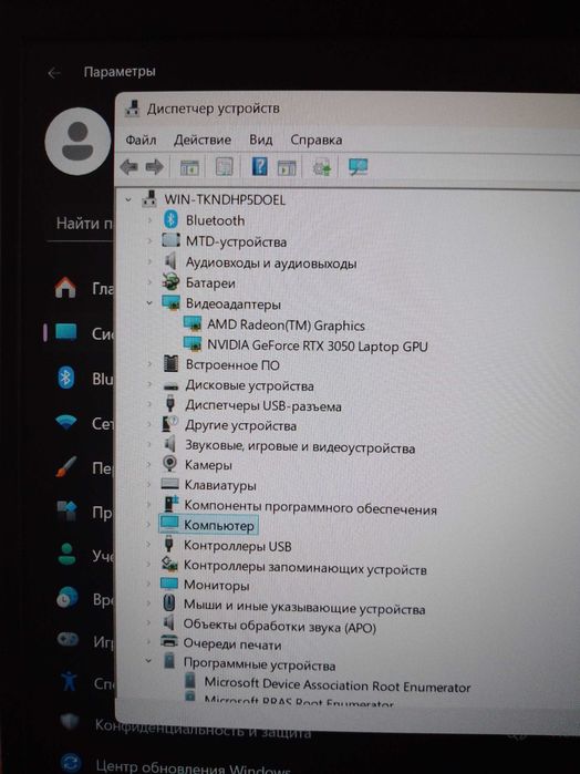 Ноутбук VICTUS игровой