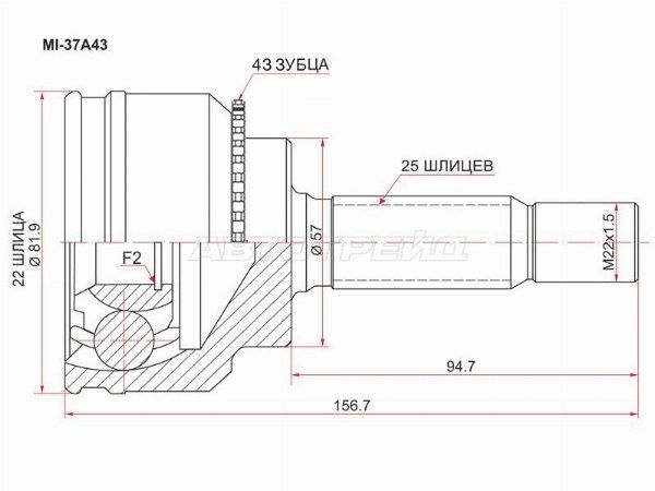 Шрус Mitsubishi Lancer