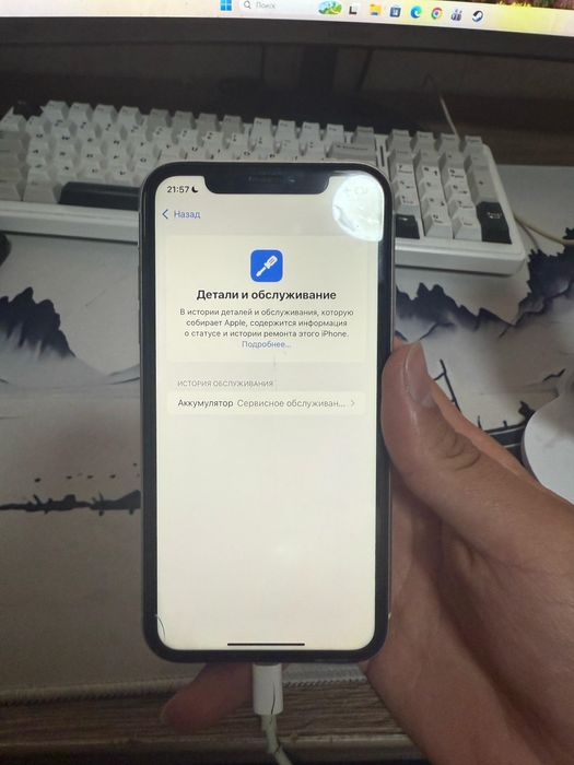 Iphone 11 айфон 11