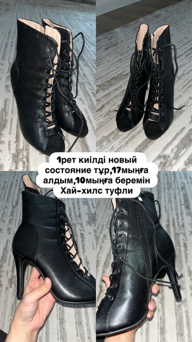 Состояние хорошие