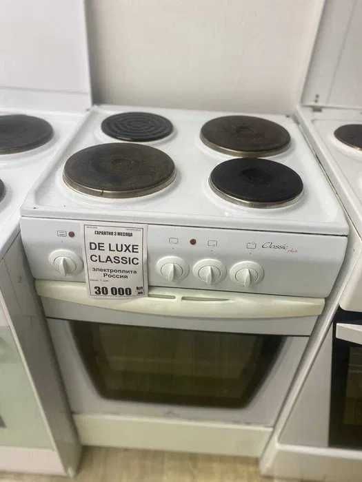 Электроплиты/кухонные плиты/ от 30000/ c гарантией