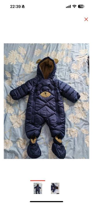 Комбинезон зимний