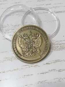 Коллекционная Монета "Один Милион Рублей"