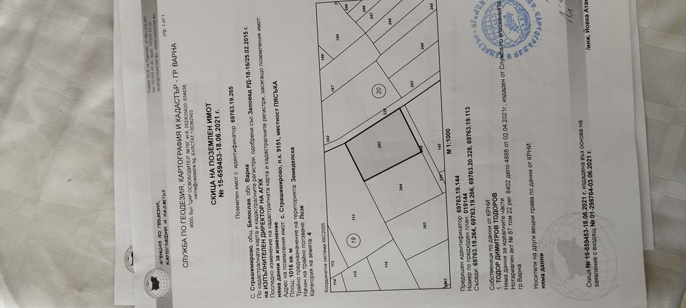 Продава се Парцел в с. Страшимирово, Област Варна - 1016 кв.м за 19 €/кв.м - Снимка #4