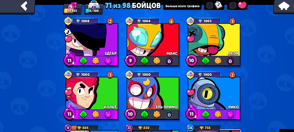 Продам акк но строго не первый