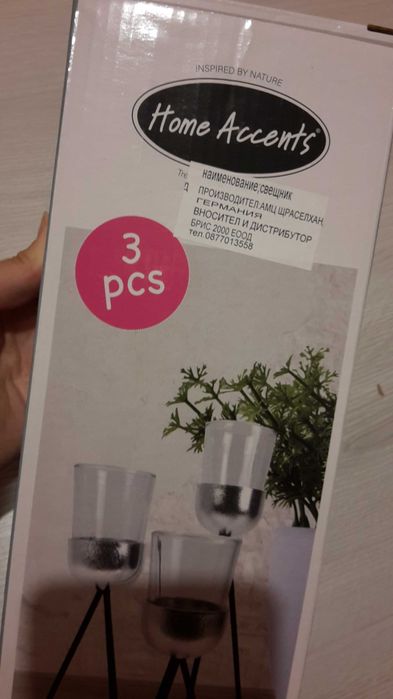 Декоративни свещници