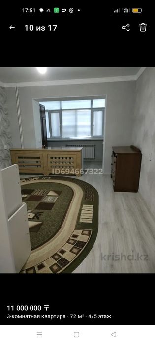 Продажа квартира