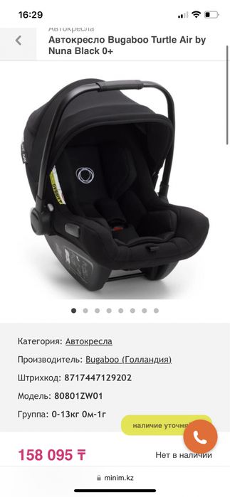 Детские вещи, коляска , кресло , качалка , игрушки