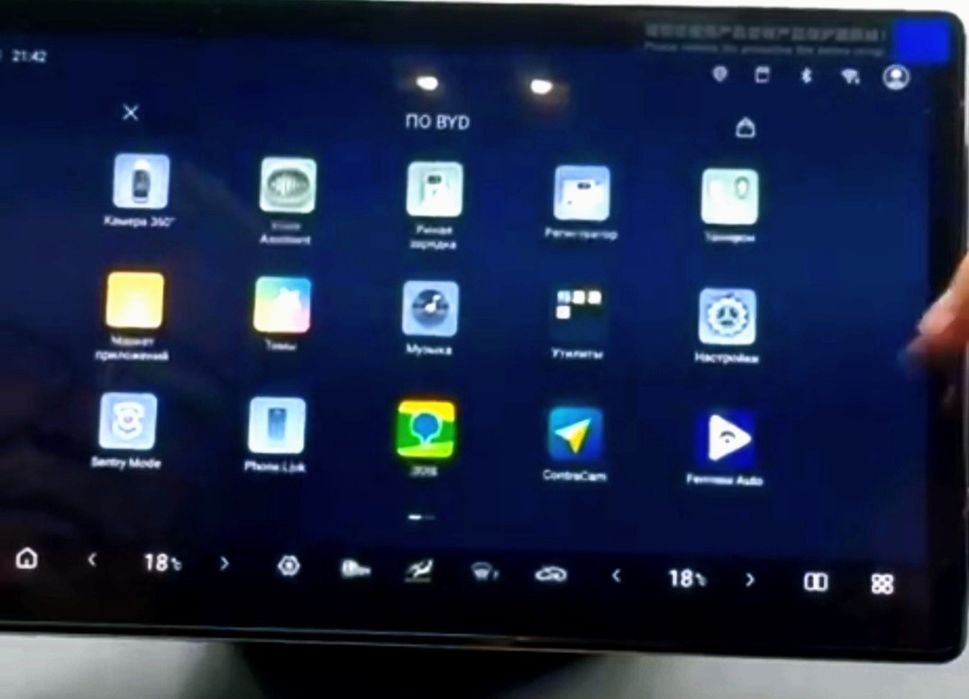 Китайское авто на русском + YouTube и навигация. Русификация +гарантия