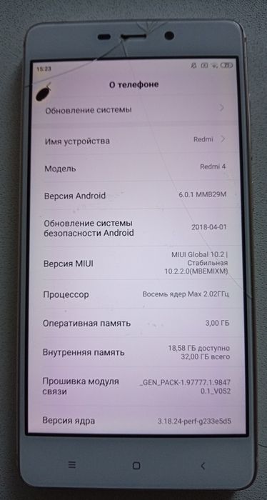 Продам Редми 4 3/32Гб