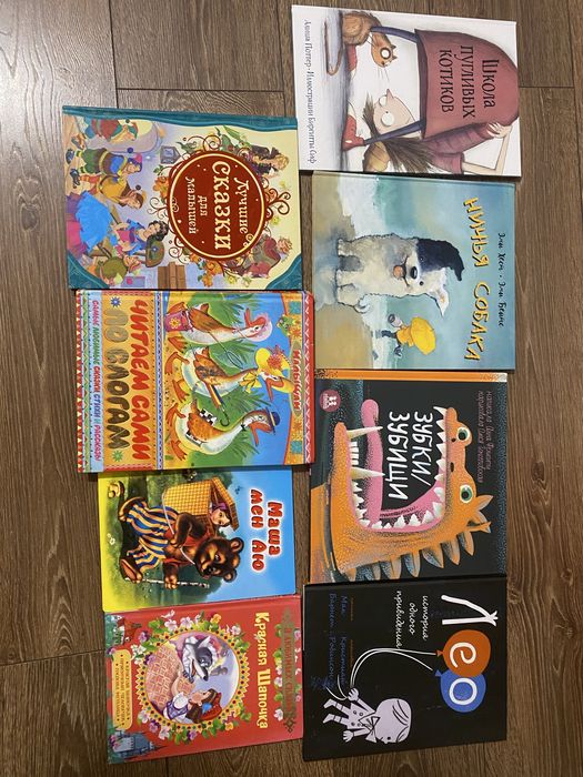 Продаю детские книги от 1000