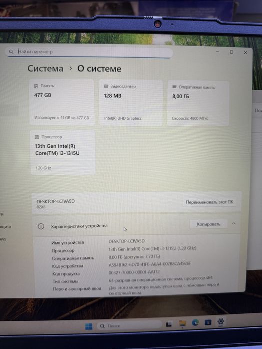 Ноутбук Lenovo Ideapad slim 3i 16.8