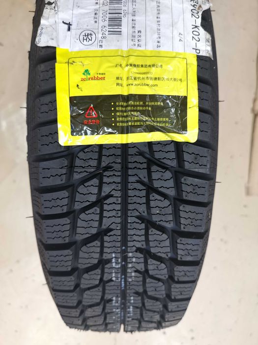 Зимние шины 145/70 R12
