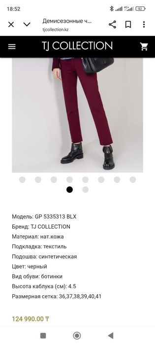 Продам ботинки TJ collection