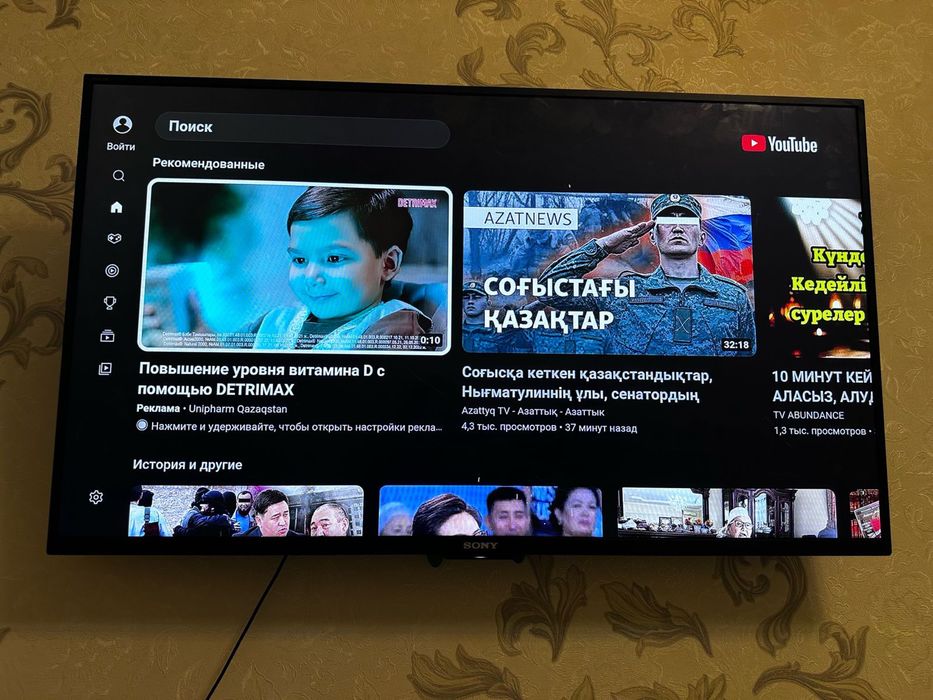 Телевизор SONY новый