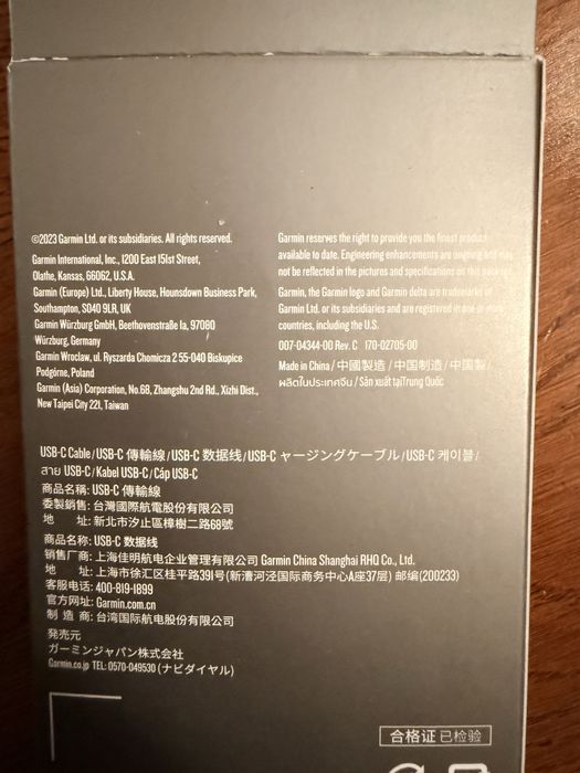 Шнур к часам Garmin