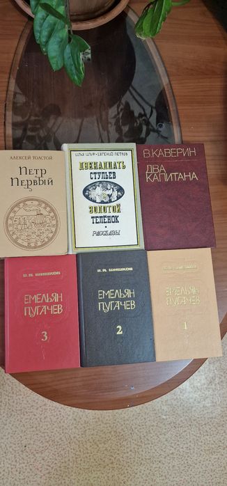 Продам книги в хорошем состоянии