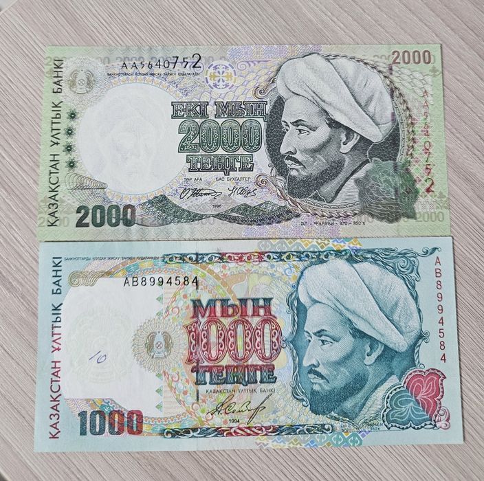 Купюры все 7ки и 6ки пресс