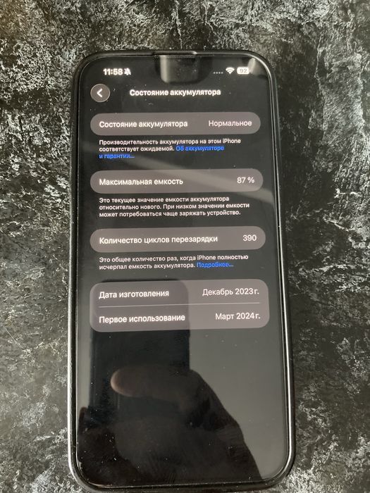 Iphone 15 pro max 256