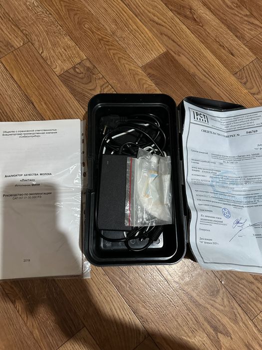 Лактан, анализатор молока