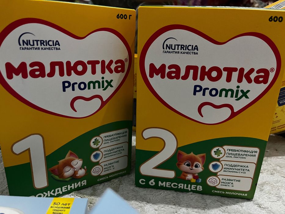 детский смесь Nutrilon и Малюта