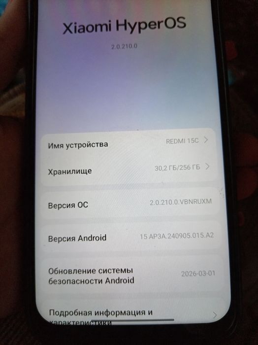 Продам Редми 15с новый