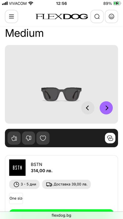 Слънчеви очила Chimi