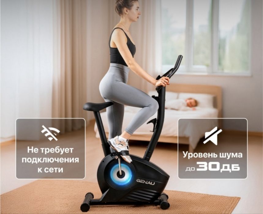 Велотренажер для фитнес