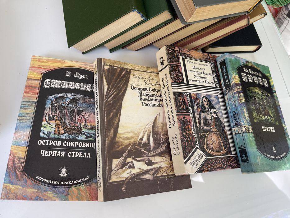 Книги на руски язик