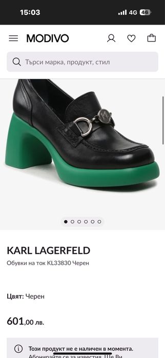 Дамски лоуфъри на ток Karl Lagerfeld
