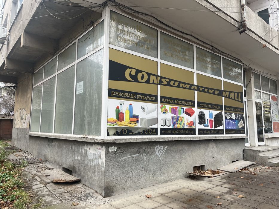 Продава се Магазин в Търговище, Център - 94 кв.м за 1085 €/кв.м - Снимка #1