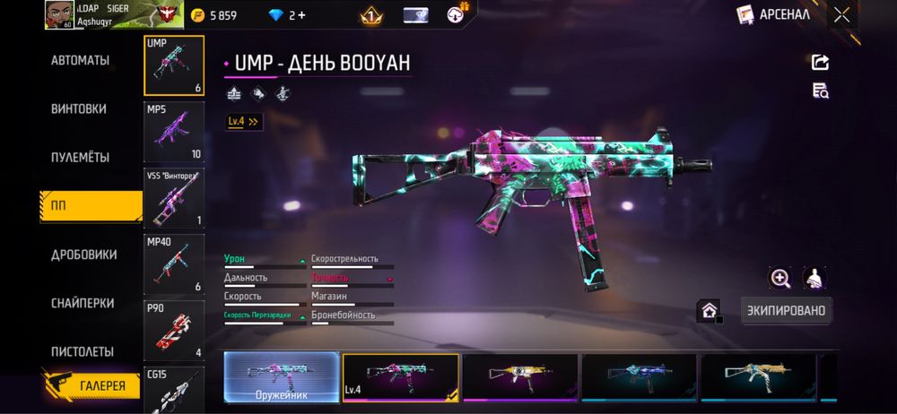 фф акк арзан лч келе берн