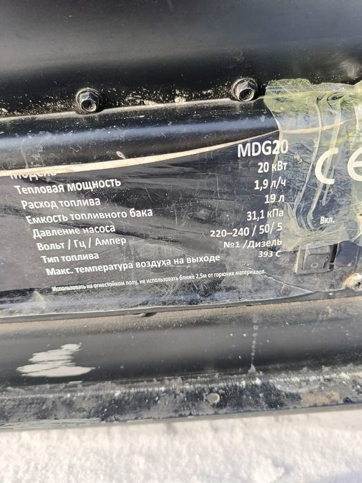 Пушка дизельный, пушкин на солярке срочно