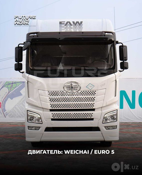 FAW JH6 6x4 тягач икки мост метан газлик 2026