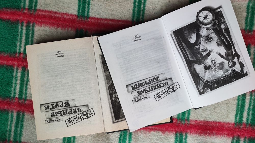 Книги фантастика