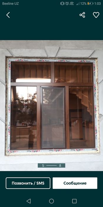 Маскитные сетки .