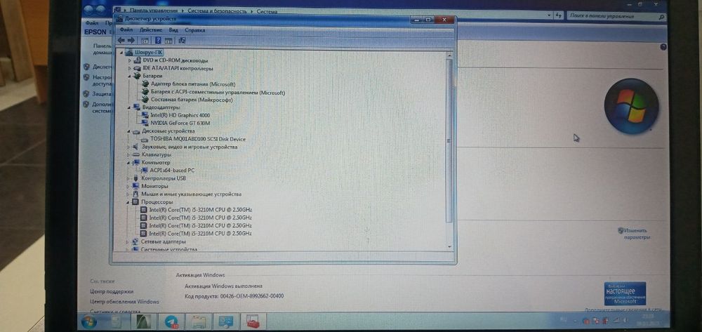 Toshiba protsessor intel core i 5 3210