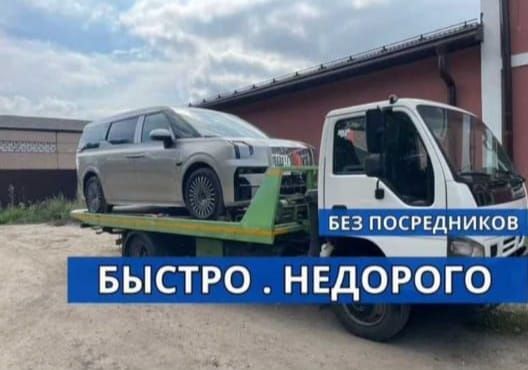 Услуги эвакуатора с Тараз в Шымкент