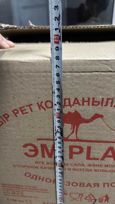 Коробка. картонные коробки