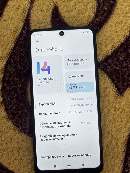 Продам телефон не дорошо