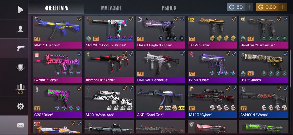 Продам стандоф 2 standoff