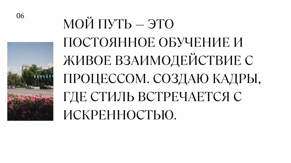 Фотограф Алматы